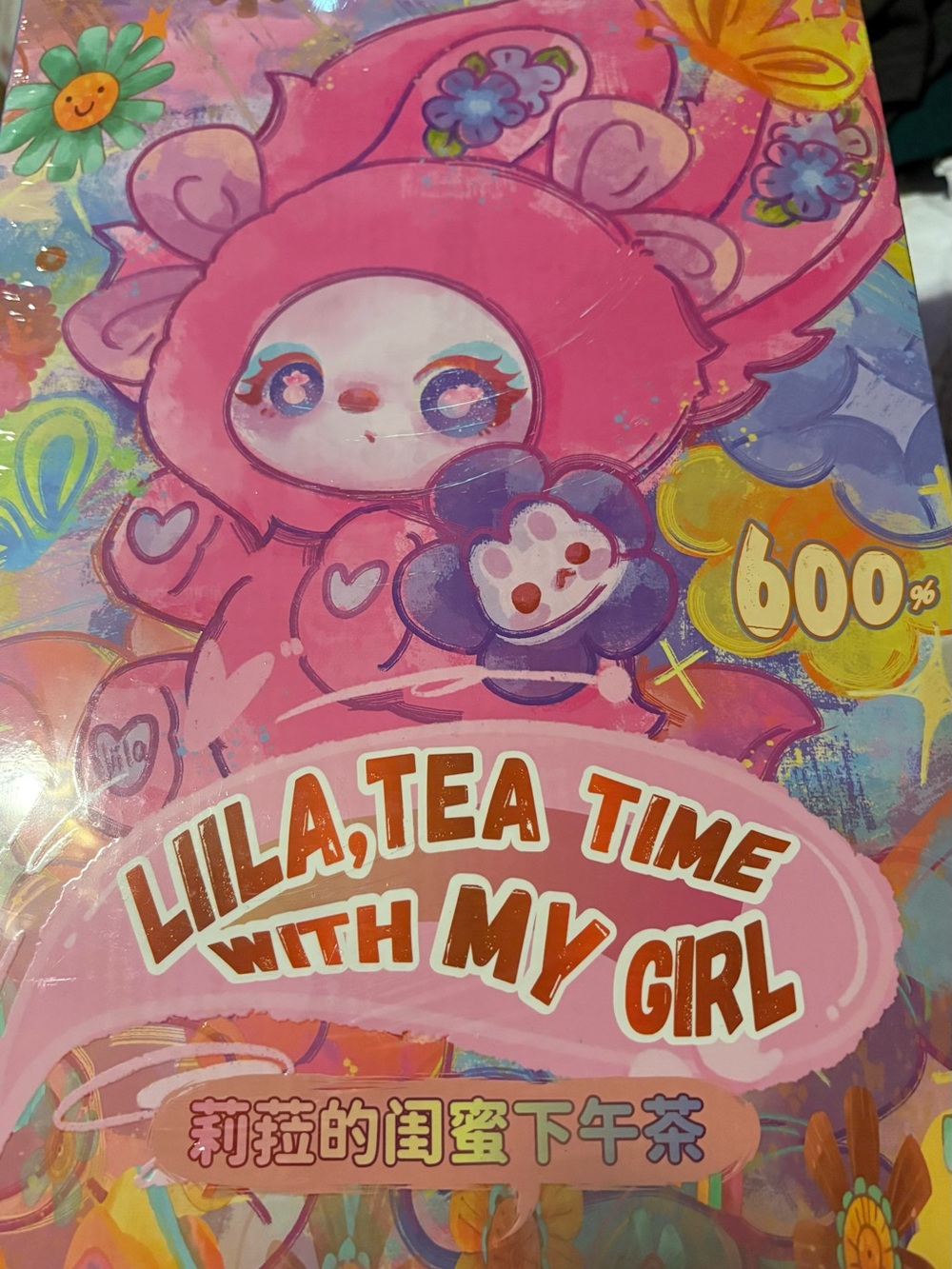 Authentic Lilla Tea Time with My Girl Plush Toy 600% - Blind Box